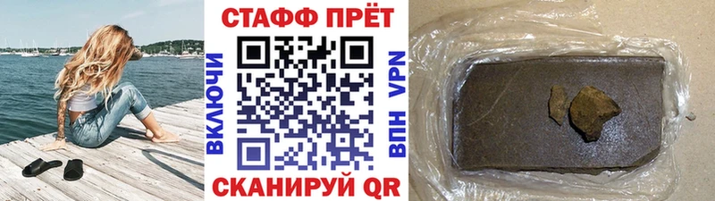 Виды наркоты Хасавюрт Марихуана Меф A-PVP ГАШИШ