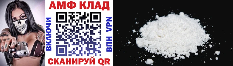 АМФЕТАМИН 97% MEGA ТОР Хасавюрт