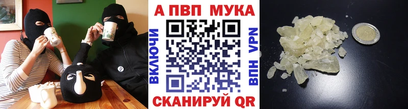 нарко площадка формула  Хасавюрт  Alpha-PVP Crystall 