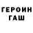 Гашиш гарик GhostWedge Redl