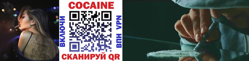 Кокаин Fish Scale  hydra как зайти  Хасавюрт 