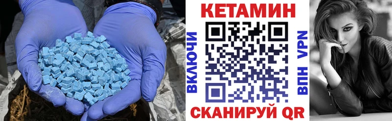 Кетамин ketamine  Хасавюрт 