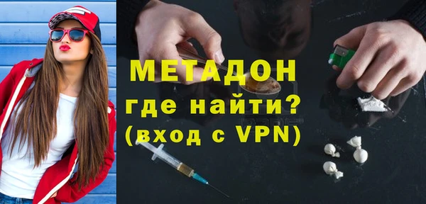 мефедрон мука Абинск