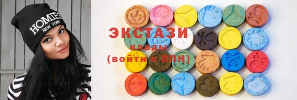 молекула духа Абаза