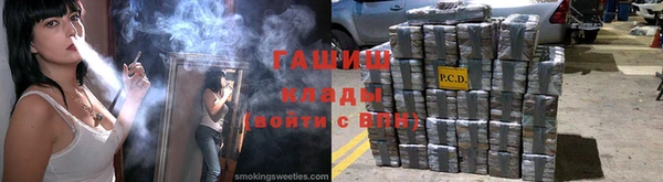 герыч Александровское