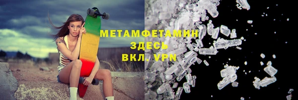 молекула духа Абаза