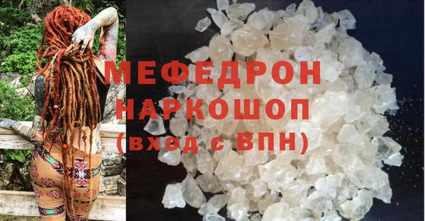 мефедрон мука Абинск