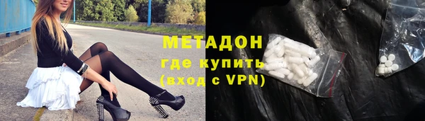 молекула духа Абаза