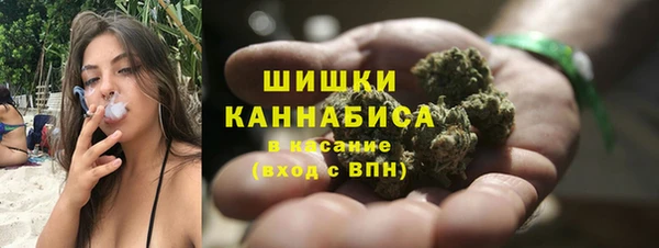 молекула духа Абаза
