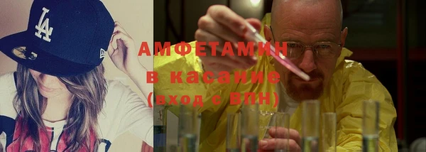 мефедрон мука Абинск