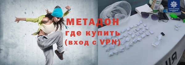 индика Абдулино