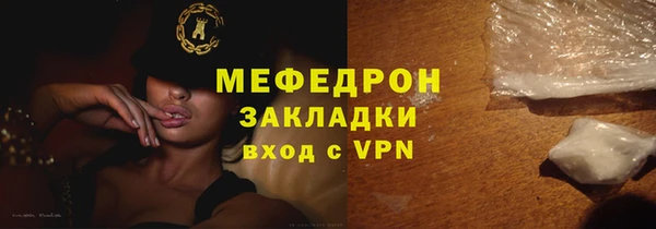 индика Абдулино