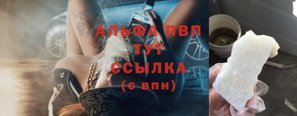 молекула духа Абаза