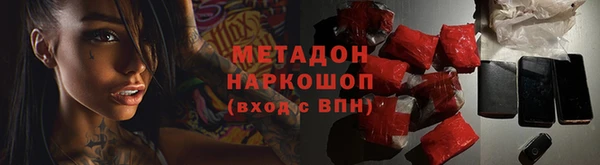 тгк Иноземцево