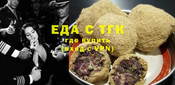 мефедрон мука Абинск