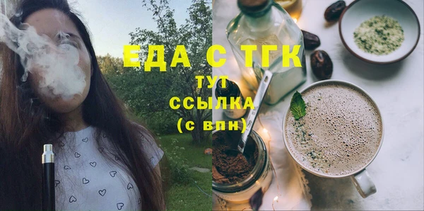 мефедрон мука Абинск