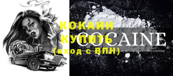 мефедрон мука Абинск