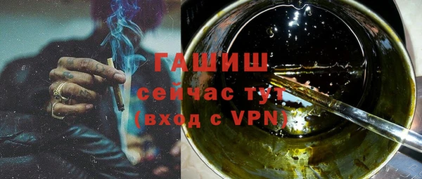 молекула духа Абаза