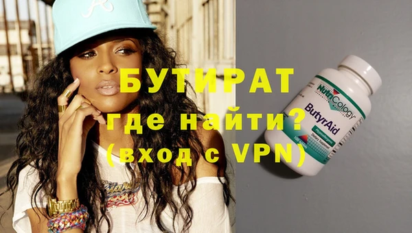 индика Абдулино