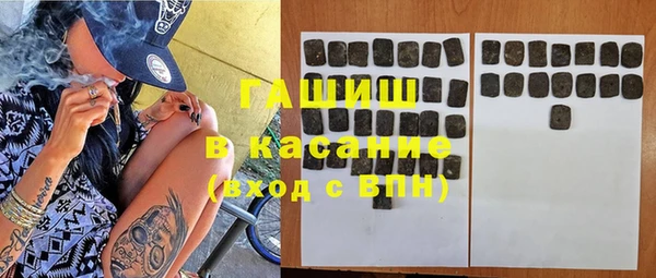 молекула духа Абаза