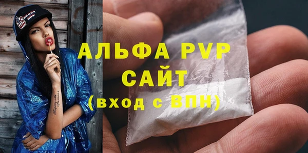 индика Абдулино
