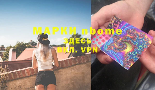 мефедрон мука Абинск