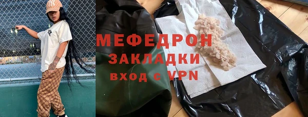 герыч Кукмор