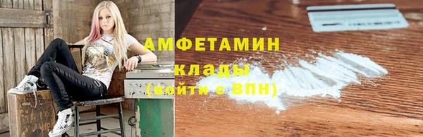 молекула духа Абаза