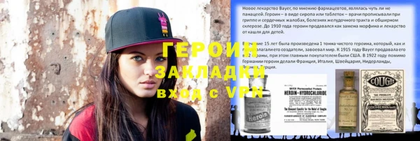 молекула духа Абаза