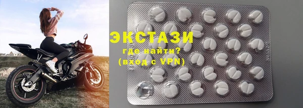 мефедрон мука Абинск
