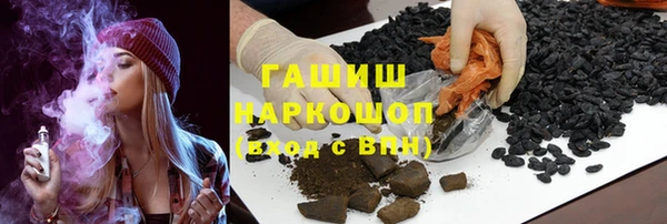 молекула духа Абаза