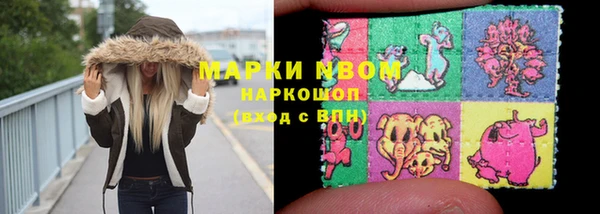 мефедрон мука Абинск