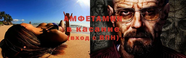 мефедрон мука Абинск