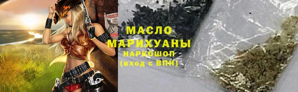 мефедрон мука Абинск