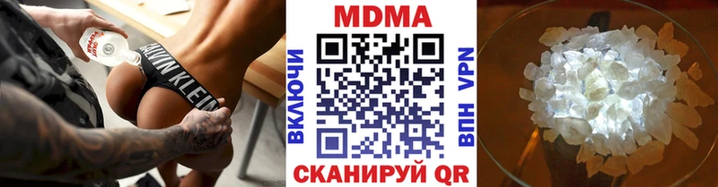 МДМА Molly Хасавюрт
