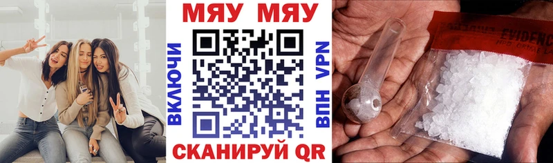 Меф mephedrone сколько стоит Хасавюрт