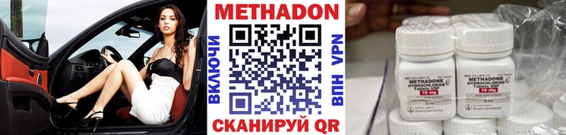 Метадон мёд  Хасавюрт 