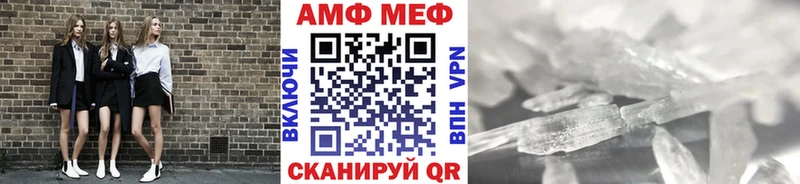 закладки Хасавюрт Метамфетамин кристалл