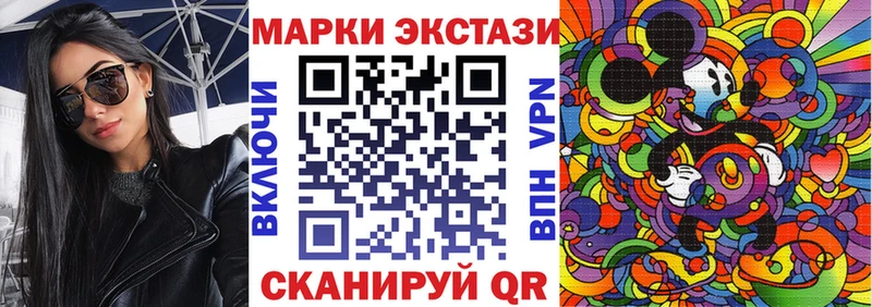 Марки 25I-NBOMe 1,8мг  Хасавюрт 
