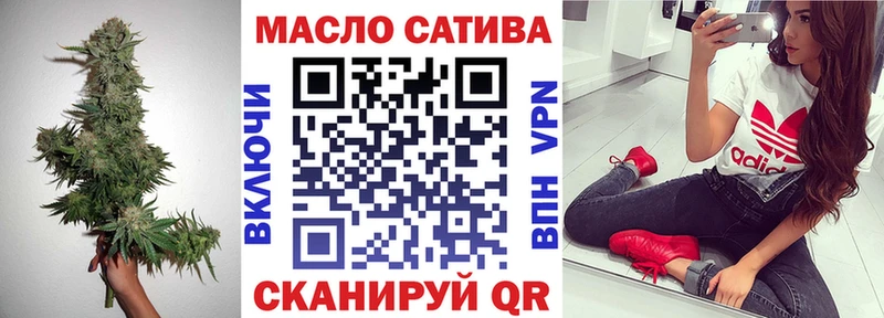 купить закладку  Хасавюрт  Дистиллят ТГК гашишное масло 