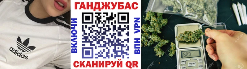 Марихуана марихуана  хочу   Хасавюрт 